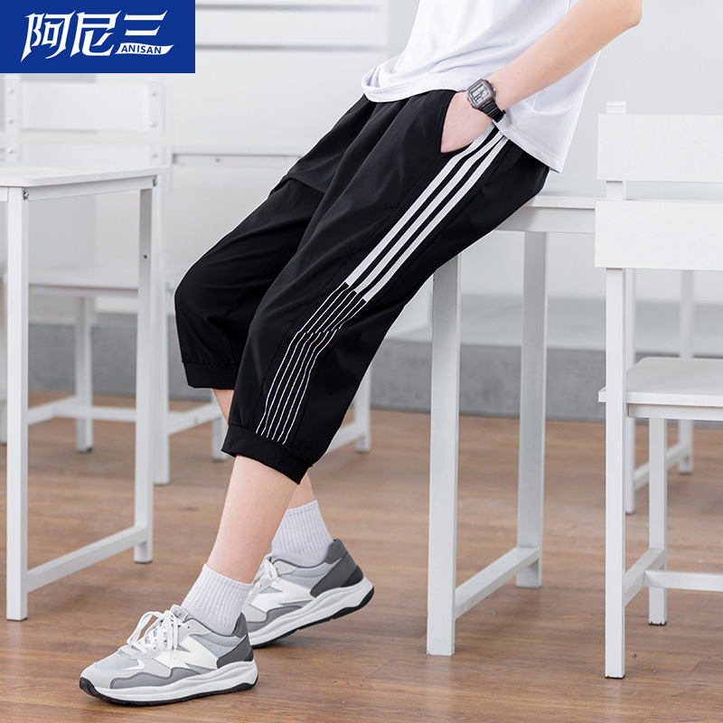 Youth Summer Ice Silk Cropped Pants Men's 2024 New Trendy and Handsome Junior High School and High School Students Thin Flagship Store