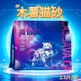 混合直发跨境代工猫砂