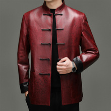 2025新款海宁真皮皮衣男中国风绵羊皮夹克男士春秋款红色唐装外套