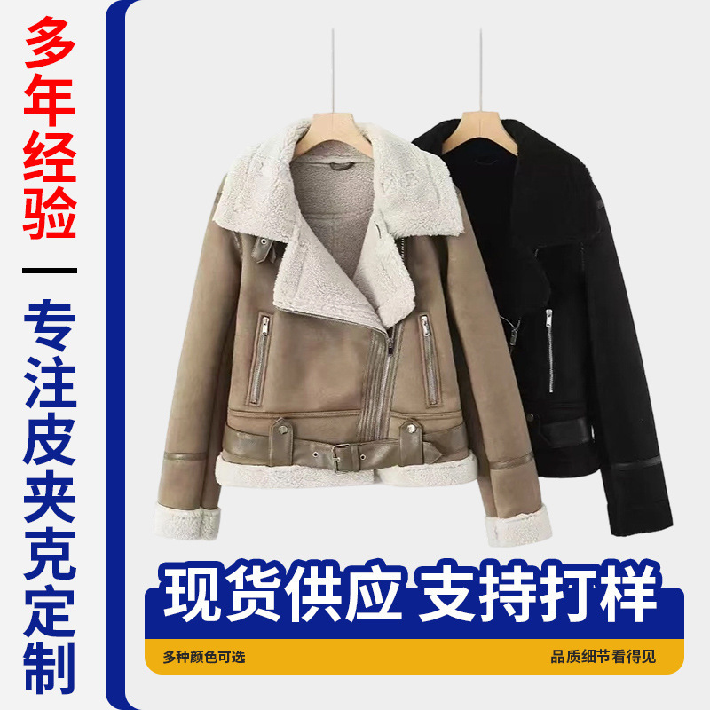 European and American Style Women's Jacket, New Autumn and Winter Model, Faux Fur Integrated with a Turn-Down Collar, Thickened for Warmth, Elegant and Stylish Coat European and American Style Women's Jacket, New Autumn and Winter Model, Faux Fur Integrated with a Turn-Down Collar, Thickened for Warmth, Elegant and Stylish Coat