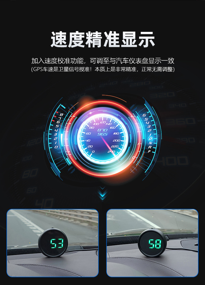 Car Hud Head-Up Display Car Universal Smart Lcd Instrument Gps Speed Alarm Speed Head-Up Display G1