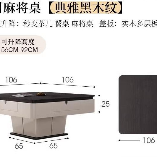 Mesa de mahjong de placa de roca de elevación, mesa de centro multifuncional simple y automática, máquina de mahjong, mesa de comedor, hogar de doble uso