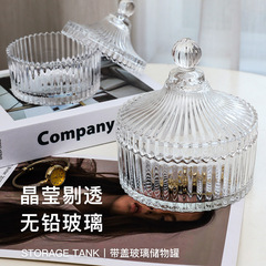 Retro glass candy jar transparent jewelry storage jar glass yurt candle holder Instagram photo prop storage jar