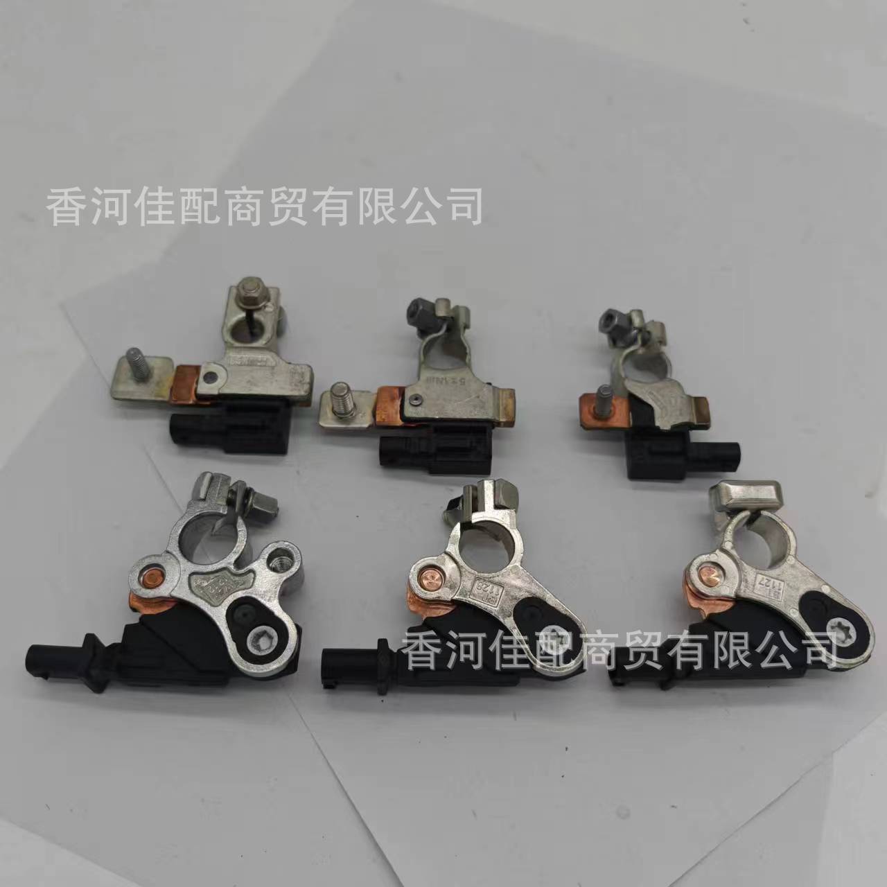 Adecuado para Toyota Prado Honda Civic batería pila cabeza 28850-0v020 sensor de corriente