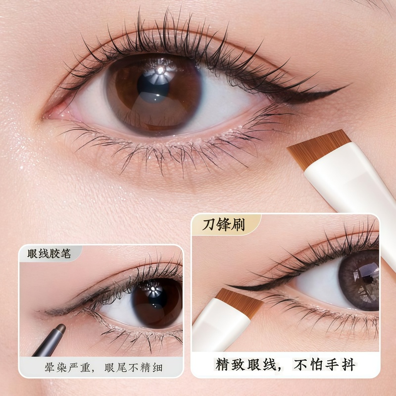 镰刀眼线刷子超薄扁平头极细刀锋眼线刷至斜角眉刷鼻影卧蚕5件套|undefined