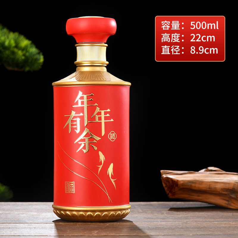 卸売密封された 0.5kg パックの酒ボトル、密封されたランタンボトル、結婚式の宴会のワインボトル、ギフトボックスの包装、穀物ワインボトルを供給します。|undefined