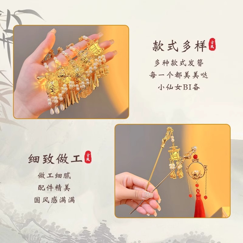 Niños del mediado otoño antiguo clip de cabello luz palacio clip de cabello para niñas vestidos chinos adornamiento de cabello de alta sensación clip de cabello tocado