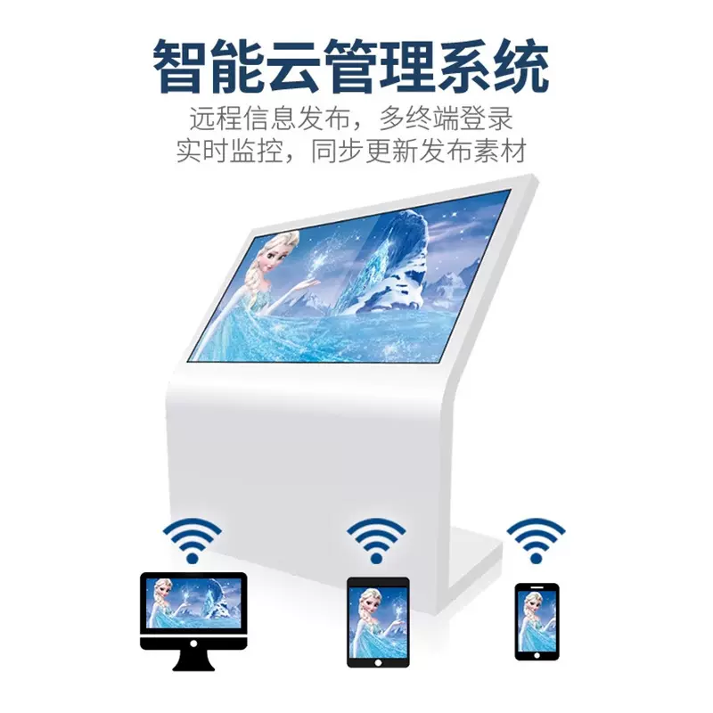 21.5寸/32寸斜面触摸查询导购一体机商场导购银行自主服务查询机