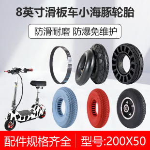 С����늄�܇8��݆̥200x50����݆̥����܇��̥��̥С�ƿ܇���