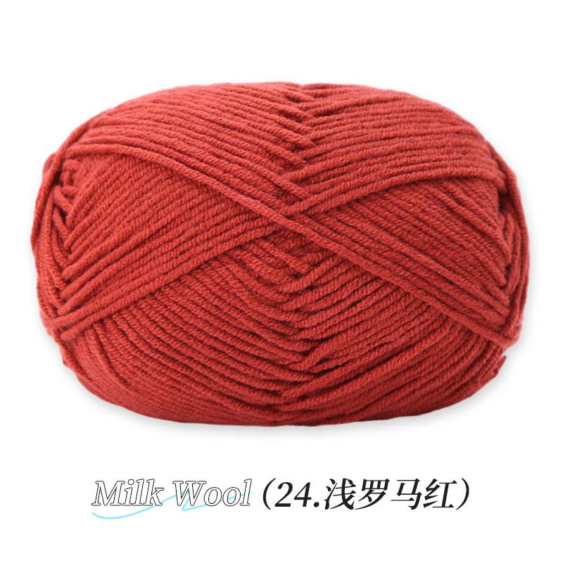 Su Su Jie 4 hebras de algodón de leche hecha a mano DIY muñeca tejida material de ganchillo paquete de zapatos de gancho de lana suave cuatro hebras