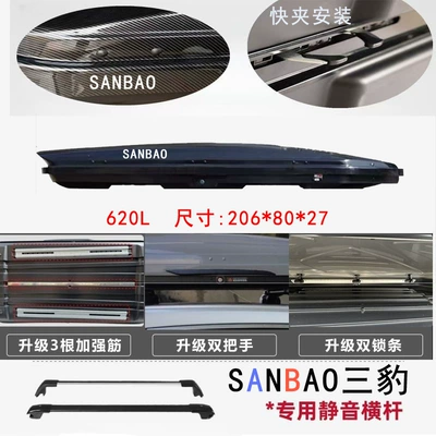Large Capacity Suv Roof, Roof box - no-punching-required-620-carbon-pattern-upgraded-version-high-speed-crossbar