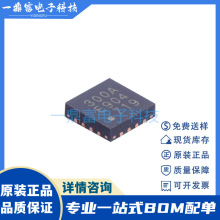 原装 CMT2300A CMT2300A-EQR 丝印300A 封装QFN16 无线收发芯片IC