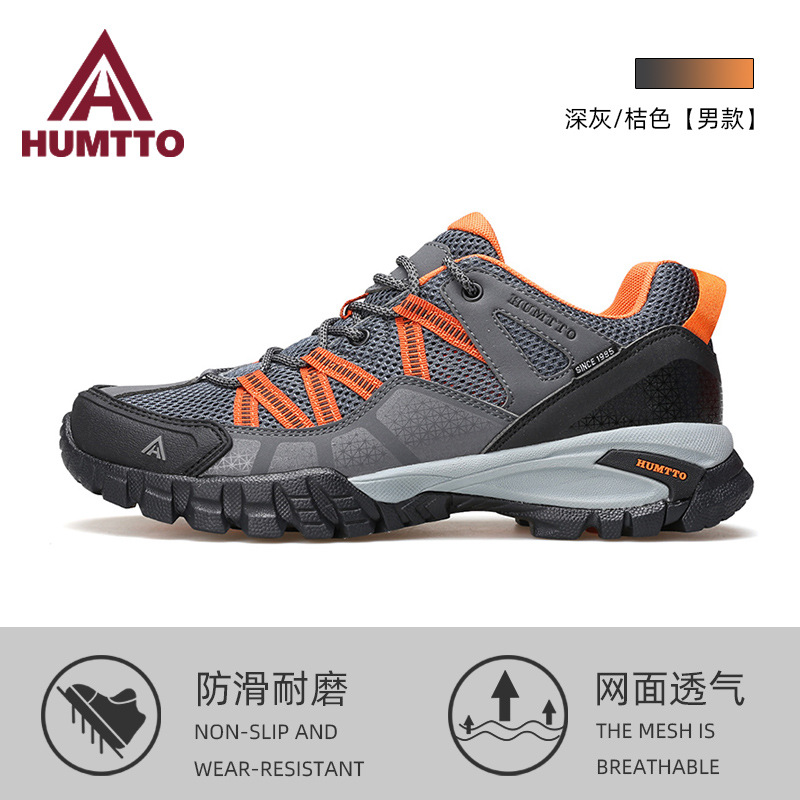 Zapatos de senderismo para hombres, zapatos de senderismo, transpirables y amortiguadores para mujeres, seguro laboral profesional, deportes, antideslizantes, impermeables, zapatos al aire libre para hombres