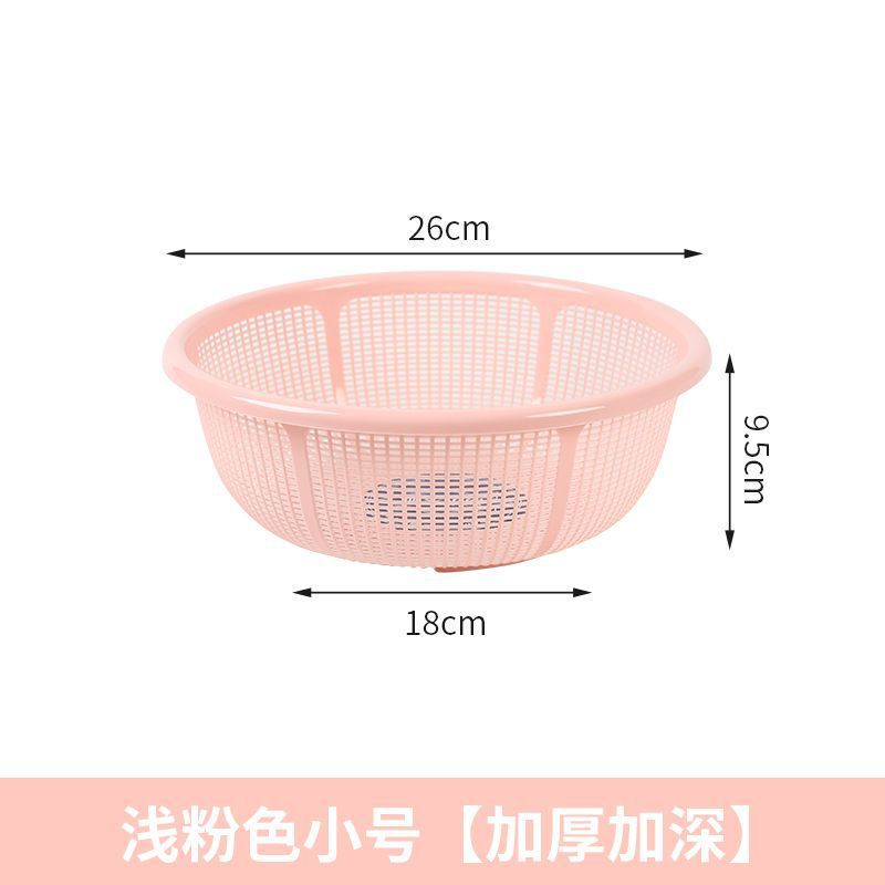 塑料沥水篮子馍筐家用超细超厚厨房洗米筛水果洗菜篮|undefined