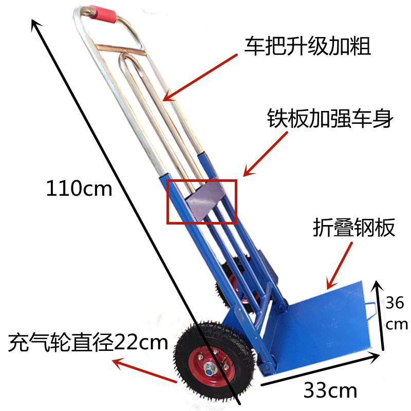 铁板车折叠行李车载重王手拉车搬运车拖车便携拉货