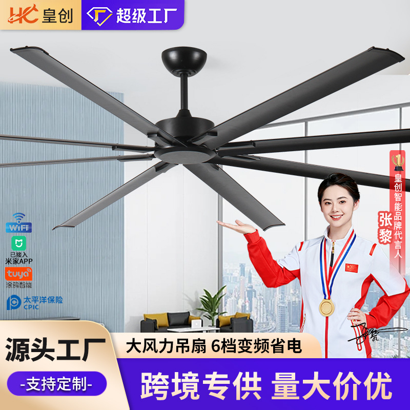 Ventilador de techo de hoja de aluminio de gran tamaño para oficinas industriales comerciales, comedor, restaurante, ventilador eléctrico simple sin lámpara