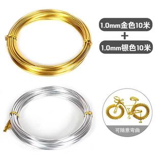 Handmade Wire Material Gardening Floral Styling Wire Colorful Shaped Thick Soft Aluminum Wire Gold Thin Aluminum Wire Metal