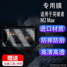 �m���ͻ����M2 Max䓻�Ĥ����܇�CM3/M2/M1�NĤӛ䛃xM12/ M12Ma