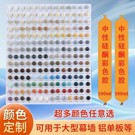 万能胶;玻璃胶;密封胶