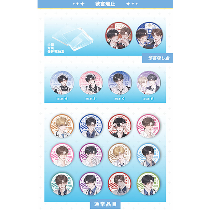 말하고 싶지만 말하기가 어렵다【팬픽션】