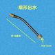 Fan nozzle household appliance cleaning machine spray gun fan 25 degree gun head car washing machine water gun nozzle high pressure steam machine