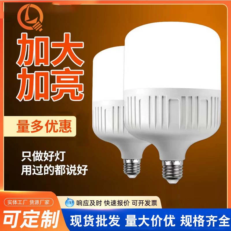 LED спиральная лампа, энергосберегающая лампа, оптовая продажа, высокая мощность