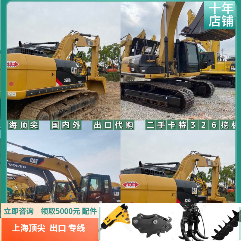 Exportación de línea logística de segunda mano 320D Carter 326 excavadora 305 330 300 gran excavadora