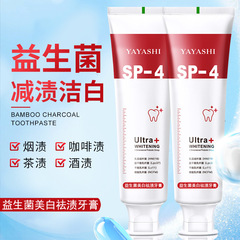 Same style> Oral SP-4 Shark Whitening Toothpaste freshens breath and improves yellow tooth stains wholesale