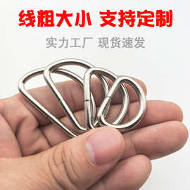 厂家现货 铁材质d环 宠物服饰箱包五金配件 d型环半圆扣金属d字