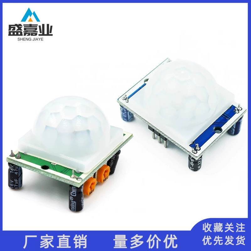 HC-SR501 модуль инфракрасного датчика человеческого тела пироэлектрический датчик регулируемый инфракрасный датчик человеческого тела с линзой