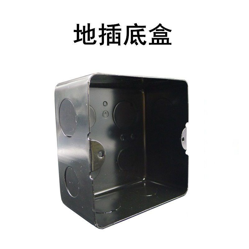 Ground insertion Dark outfit Bottom box currency ground floor Ground socket Magazine base black Iron box Anticorrosive thickening Embedded