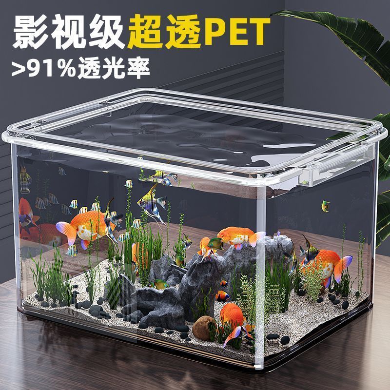 透明模造ガラス水槽小型ホームオフィス金魚カメ正方形アクリル水槽デスクトップ収納ボックス|undefined