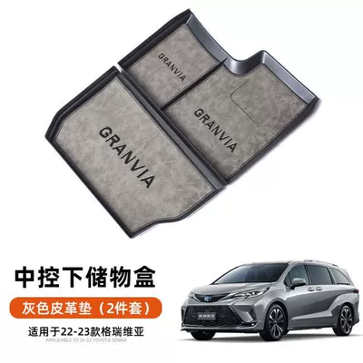 Car storage bag/box | modified Grevia car central - grevia-center-control-box-leather-gray-model