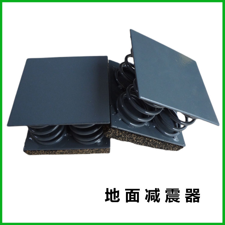 酒吧KTV地面减震器浮筑弹簧隔振器楼板隔音橡胶减震砖降噪材料