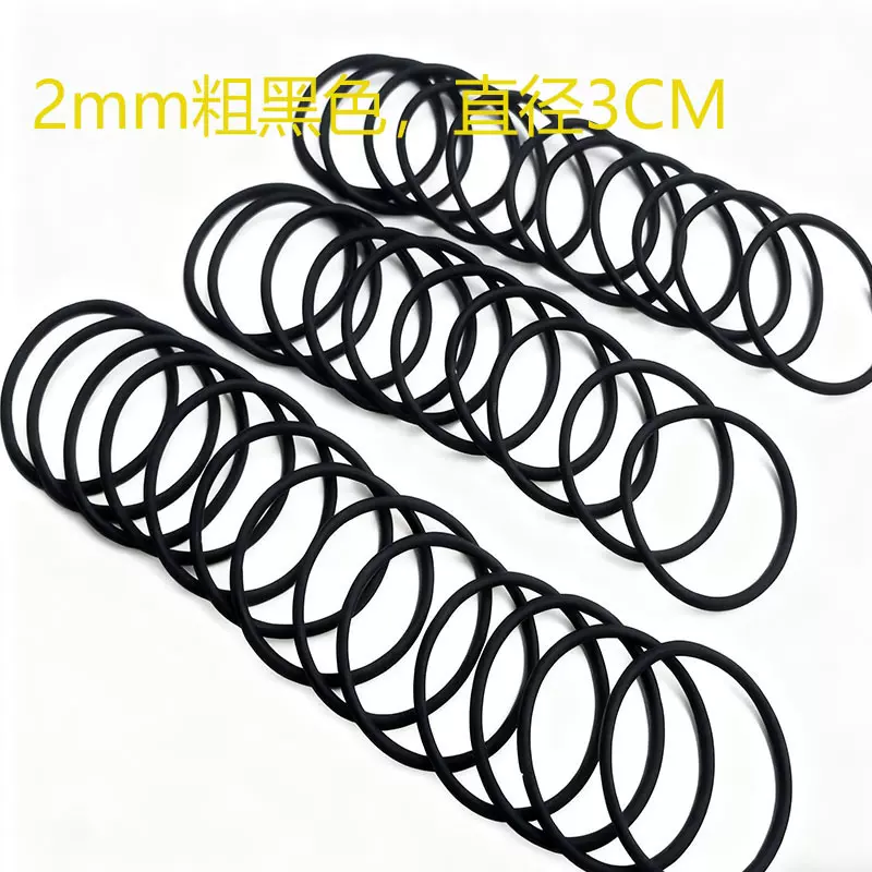 2MM粗直径3CM黑色皮筋发圈发绳戒指圈发绳黑色皮筋儿童牢固皮筋