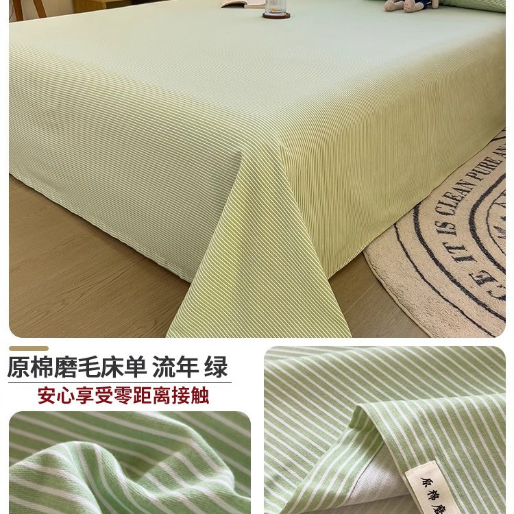 2025 nueva sábana de algodón cepillada de una sola pieza de algodón grueso dormitorio de invierno cama individual funda de almohada de tres piezas