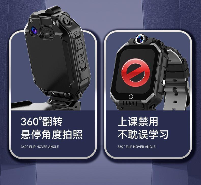【1055 Collections 】 Smartwatch for Children, 5G Smart, waterproof and positioning for both boys and girls Item Picture