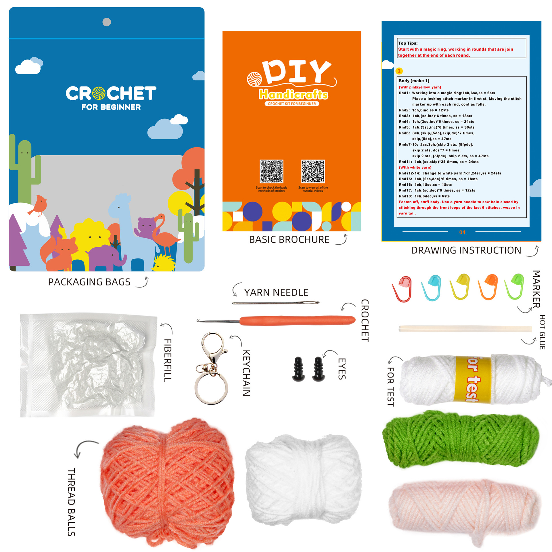 粉色 材料包.jpg