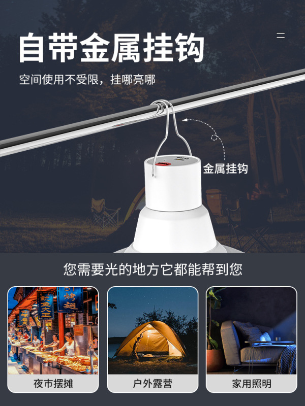 ナイトマーケットの屋台充電式電球屋台ランプ LED 緊急家庭用ブラケットキャンプランプポータブル屋外照明 824|undefined