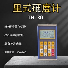 yyʽ߾Ƚ⚤ӲӋxTH130w̽^yԇx