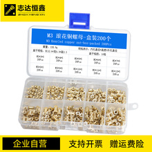 �羳���b185Pcs~500Pcs/�� �A�ΝL���~��ĸ�M�׺��bM2~M8���ɴ���