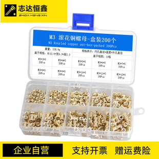 �羳���b185Pcs~500Pcs/�� �A�ΝL���~��ĸ�M�׺��bM2~M8���ɴ���
