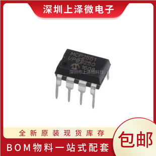MCP2561-E/P   MCP2551-I/P    MCP2551-E/P ȫ��ԭ�b���ڬF