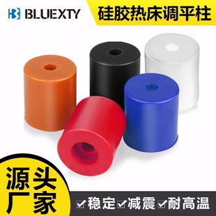 3d printer accessories silicone hot bed leveling column platform shock-absorbing leveling device temperature-resistant wear-resistant alternative spring cross-border
