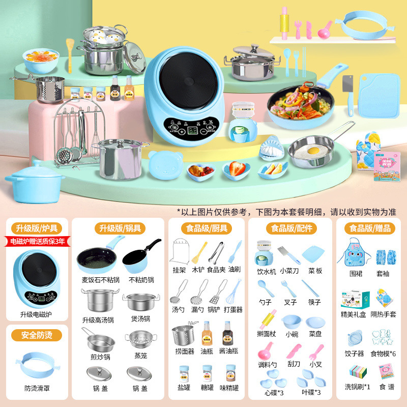 [확대 12.6cm] 독일 화상방지 468 주방-하늘색