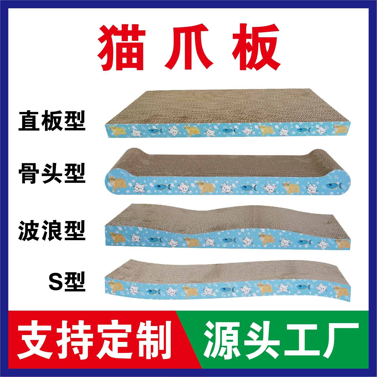 Доска для кошачьих царапин Индивидуальное Сменное кошачье гнездо Сменный сердечник для кошачьего дивана Точильщик для когтей Гофрированная бумага Износостойкие игрушки без крошек Принадлежности для кошек