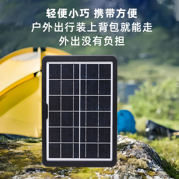 CCLAMP Hot Sale Home Solar Regulator Panel 6w Panel de carga solar portátil Power Bank Carga de teléfonos móviles