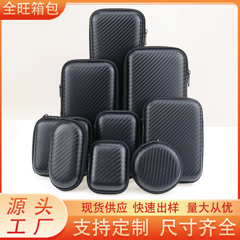 Eva Storage Bag Headphone Bag Digital 3C Accessories Mouse 2.5inch Mobile Hard Drive Storage Box Portable Anti-Fall Eva Storage Bag Headphone Bag Digital 3C Accessories Mouse 2.5inch Mobile Hard Drive Storage Box Portable Anti-Fall