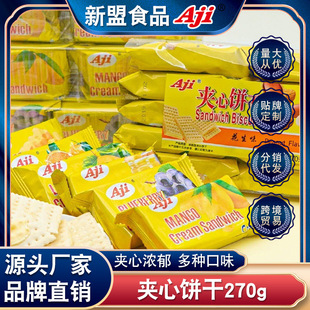 Aji�K��A��ə���ζ֥ʿ������ʳС�����eʳƷɢ�b���ζ270g