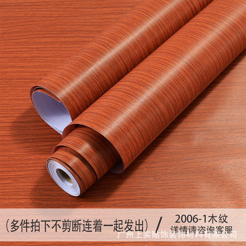 [방수 및 두꺼워짐] 2006-1 나뭇결